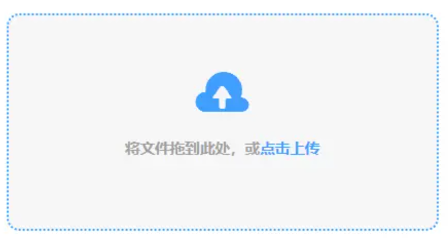 爱游戏体育平台官网入口使用讲解 - 添加文件